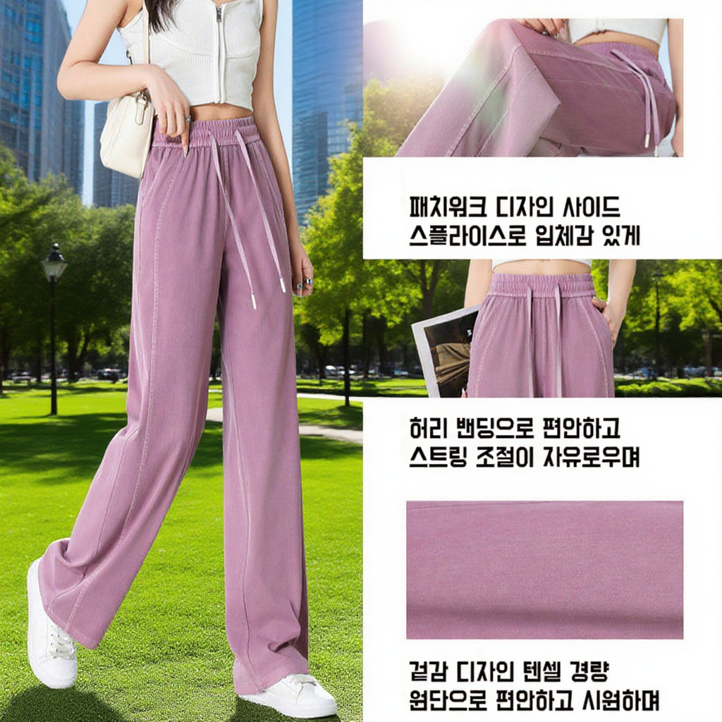 여성 봄 텐셀 데님 와이드 팬츠