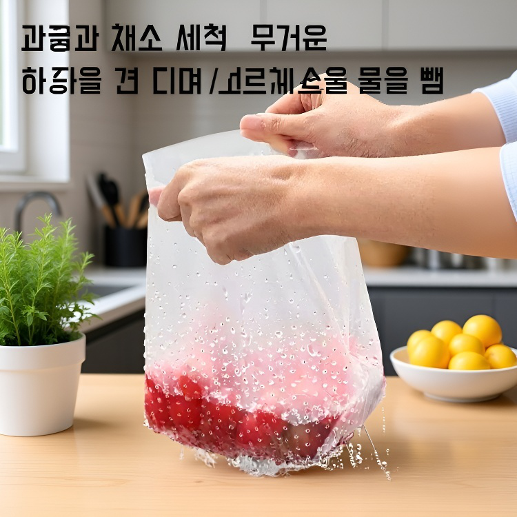 손에 묻지 않는 자립형 주방 배수 쓰레기봉투