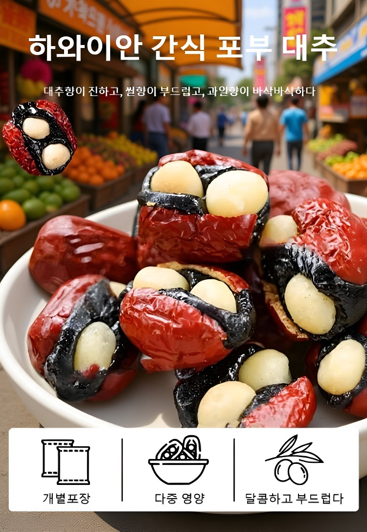 집게로 먹는 캐주얼 간식 모습