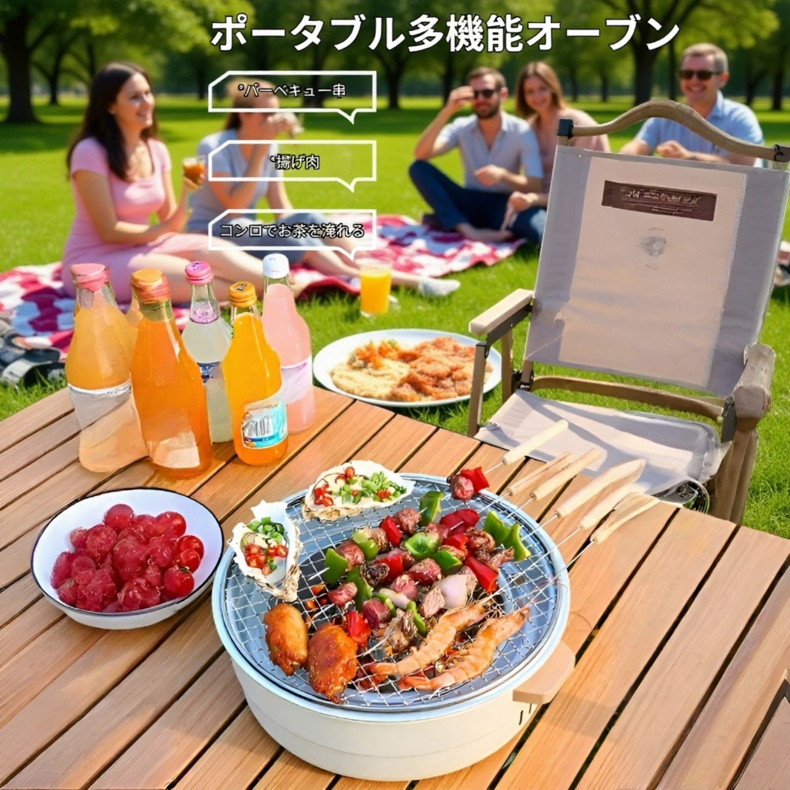 屋外用バーベキューコンロ 焚き火台 全体画像