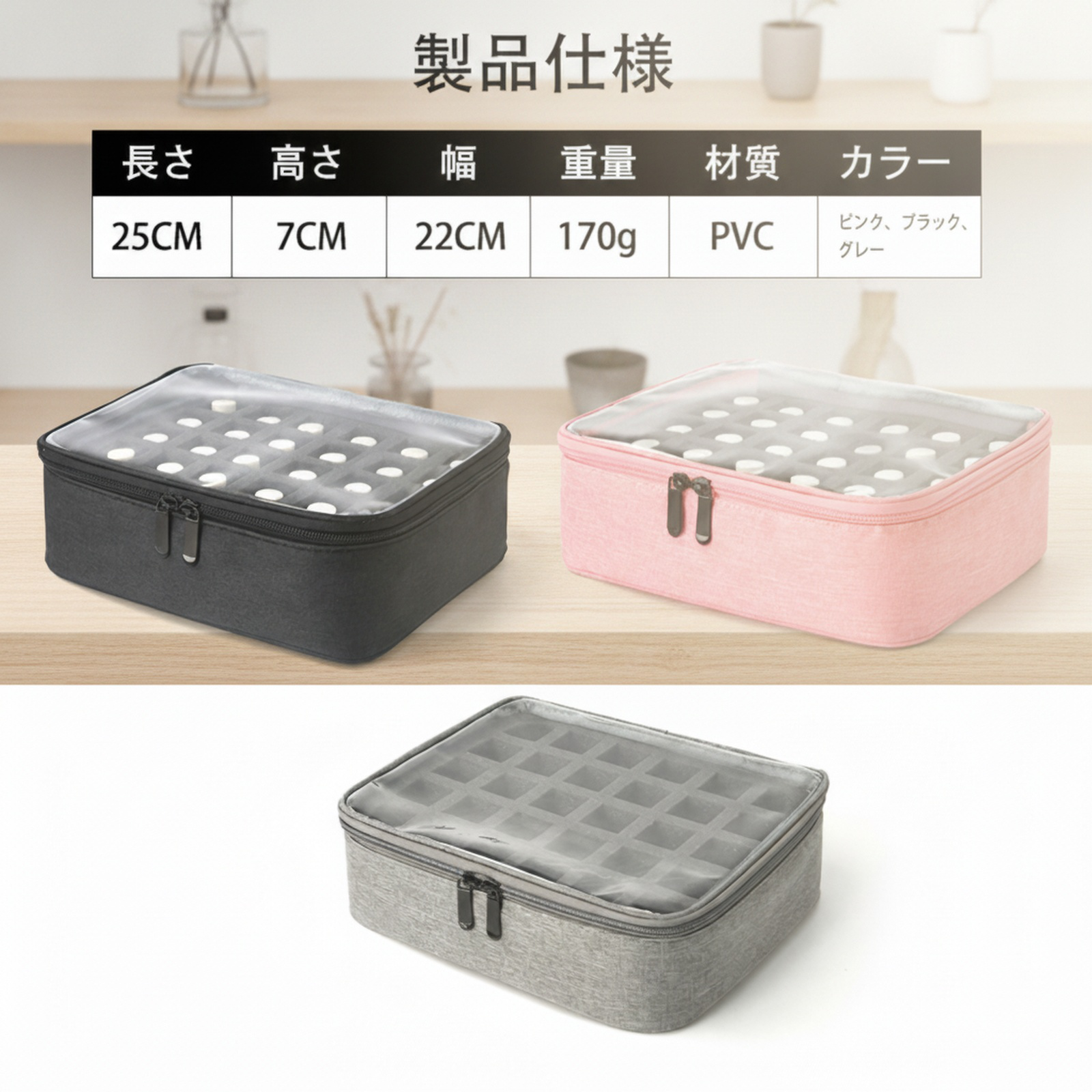 携帯用トラベルウォッシュポーチ多機能コスメ収納バッグネイルポリッシュケース