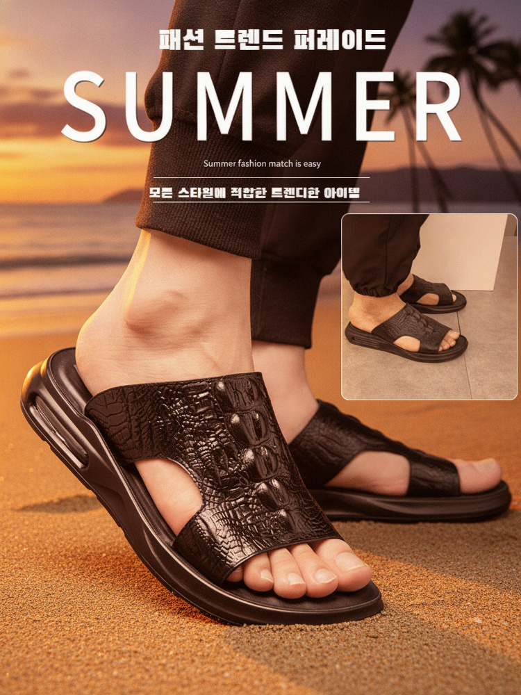 고급 소가죽 남성 에어쿠션 슬라이드 슬리퍼