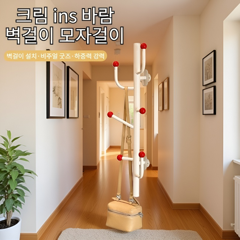 펀치 프리 강력 내하중 벽걸이 모자걸이 문 뒤 헴선반 후크