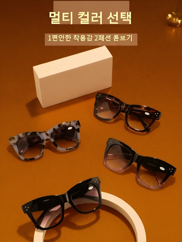그라데이션 컬러 노안 선글라스 투인원