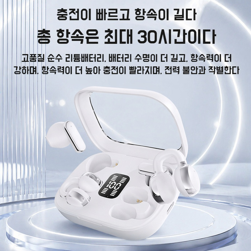 양귀걸이 스포츠 노이즈 캔슬링 헤드폰 듀얼 무선 블루투스 헤드폰 투 쌍