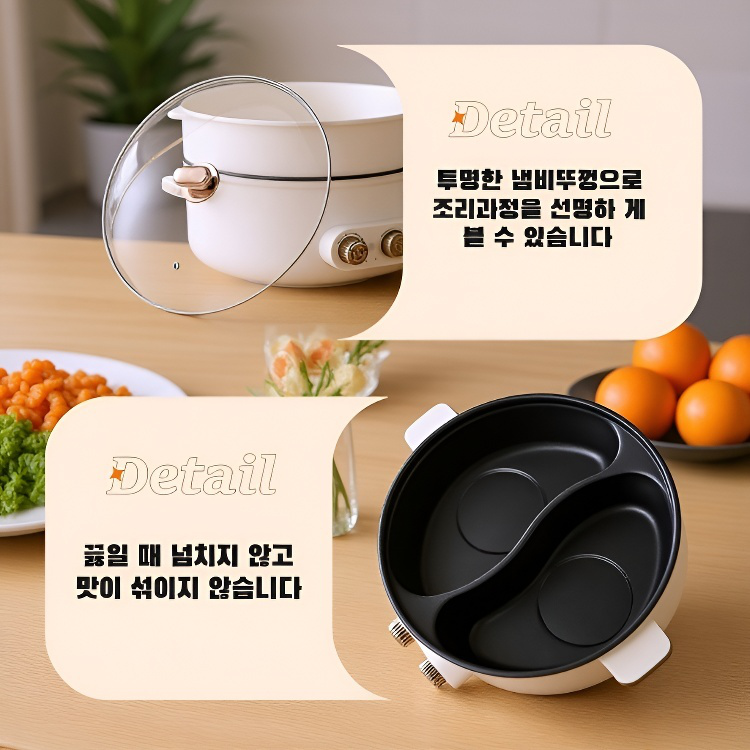  한 쌍의 이중 제어 전기 냄비