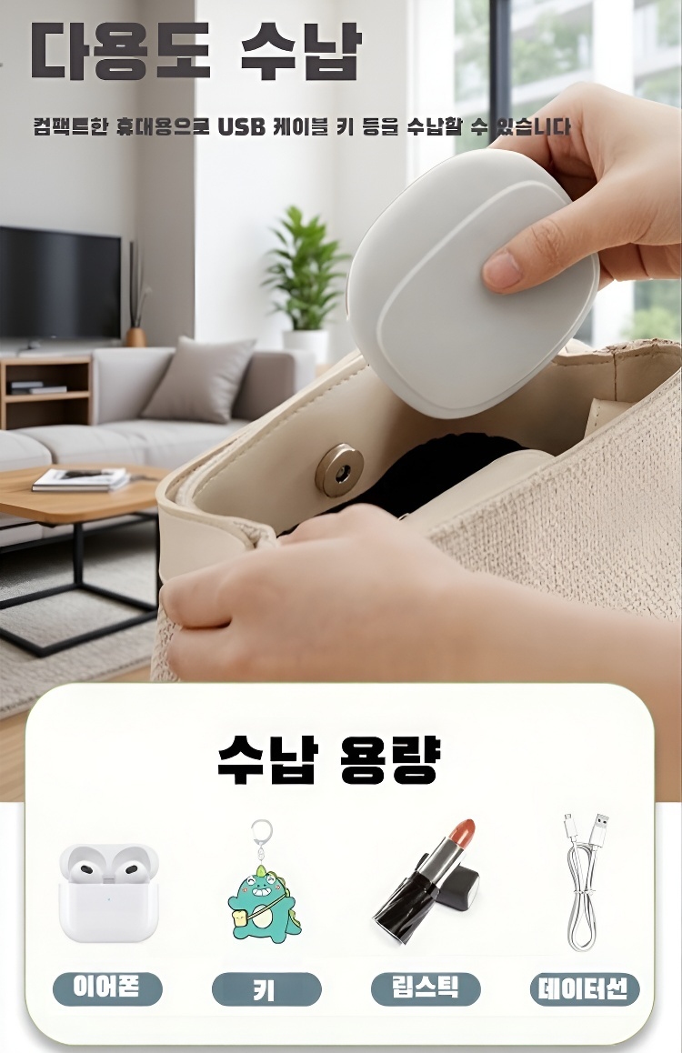 실리콘 파우치 소품 수납