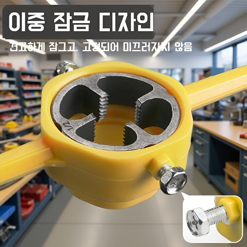 플라스틱 파이프 절삭기 내구성 강조