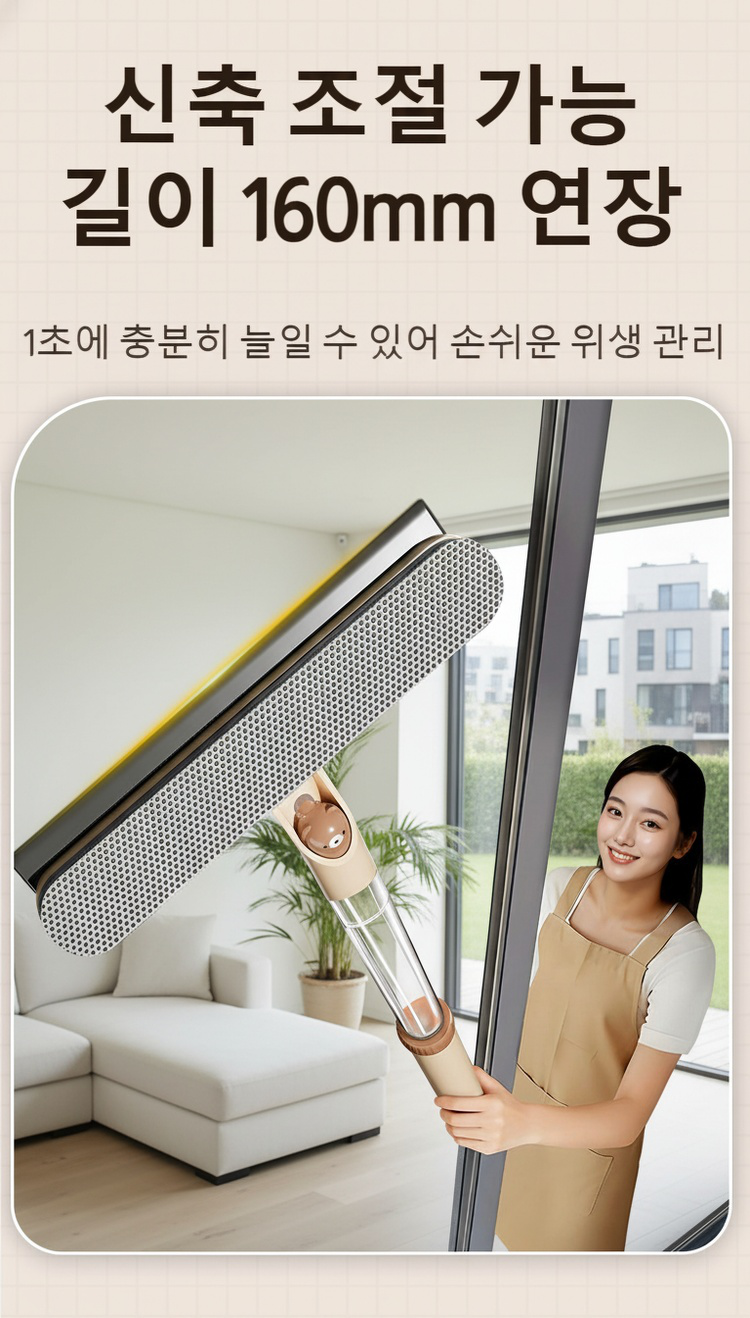 다양한 헤드로 교체 가능한 다기능 클리너