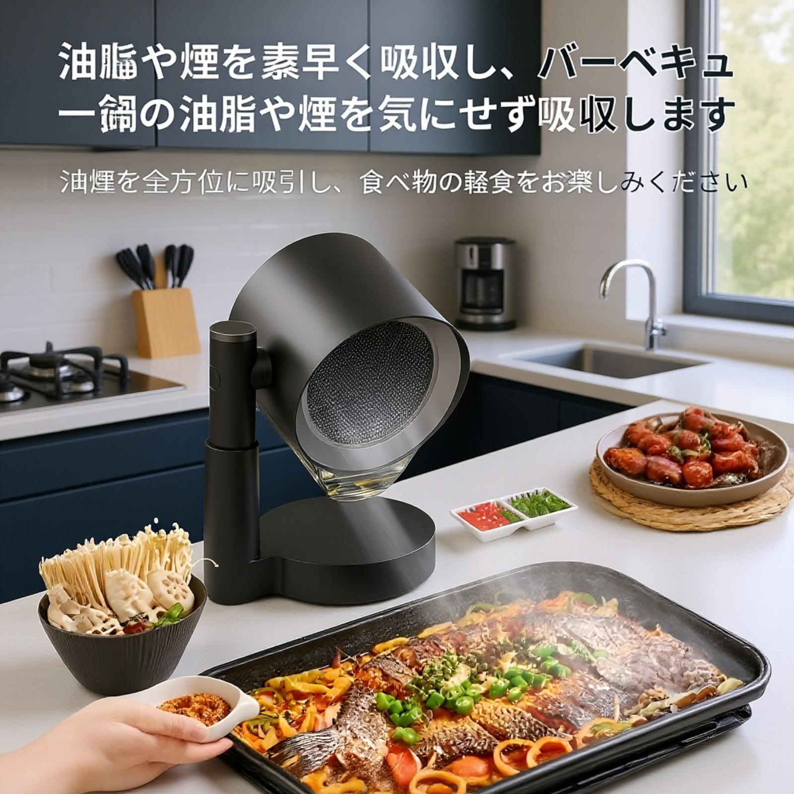 家庭用小型卓上レンジフード