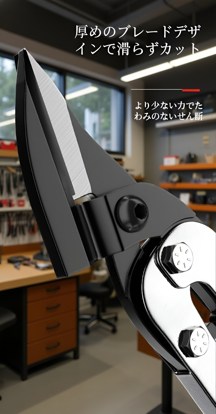 多目的シザーで紙を切る様子