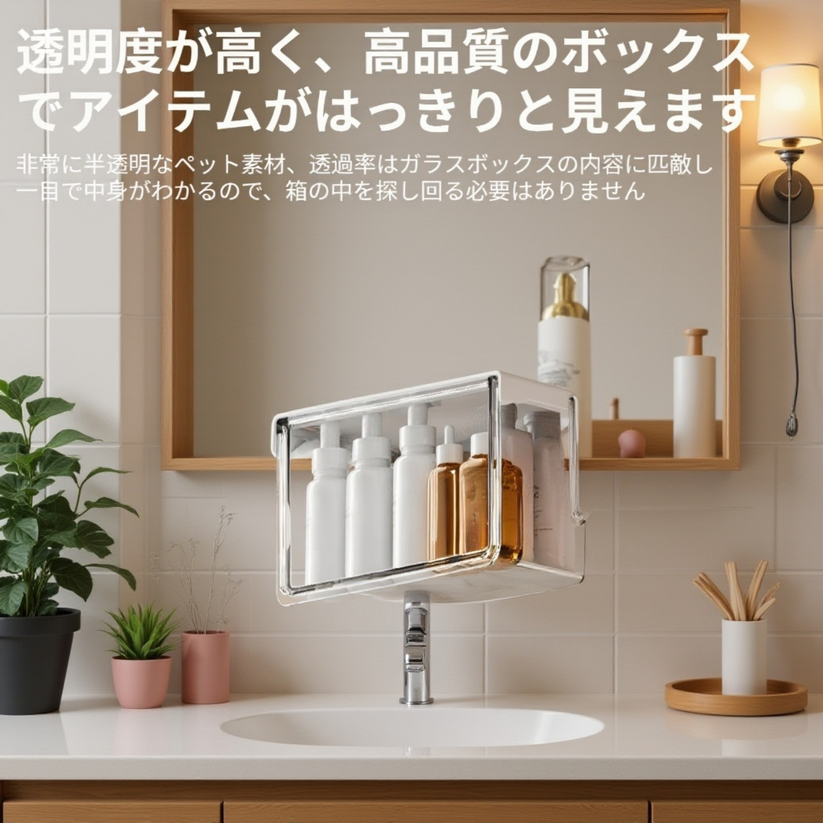 シンプルデザインの防水収納ボックス設置例