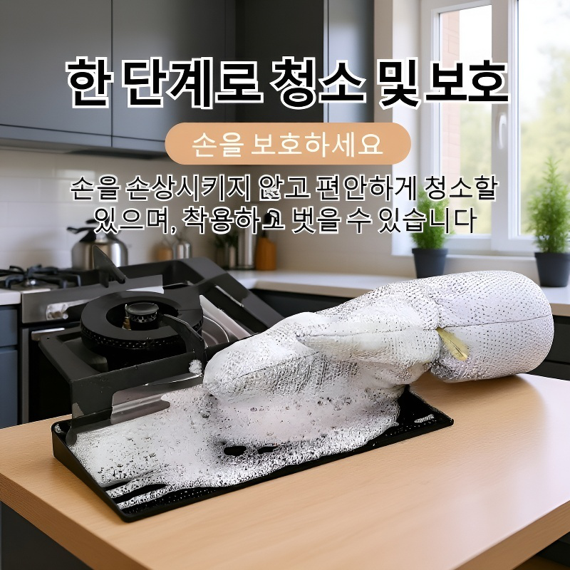 길고 두꺼운 방수 방열 와이어 장갑