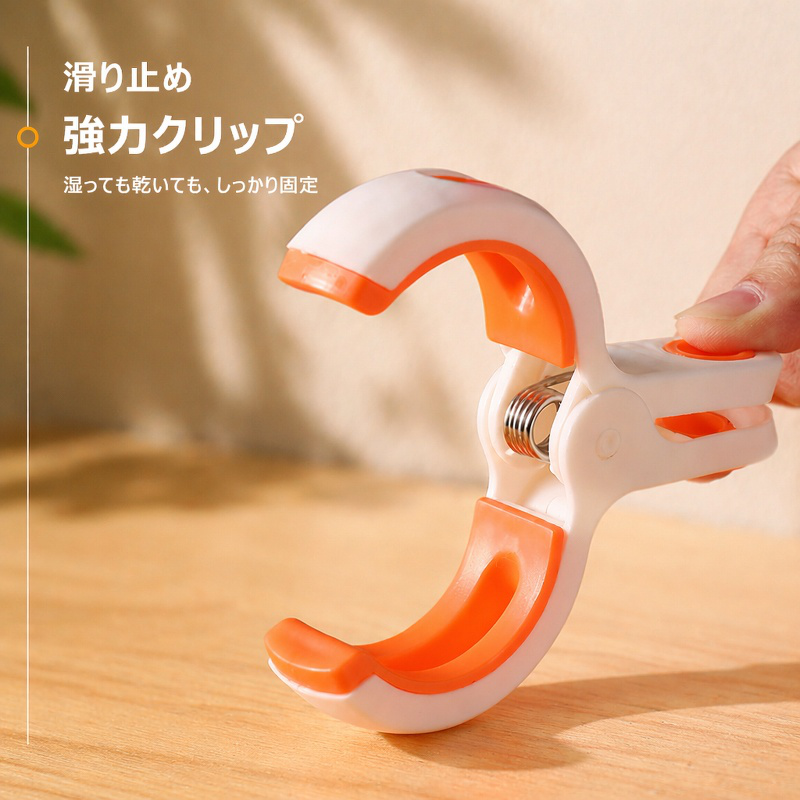 風防止プラスチック洗濯ばさみの外観