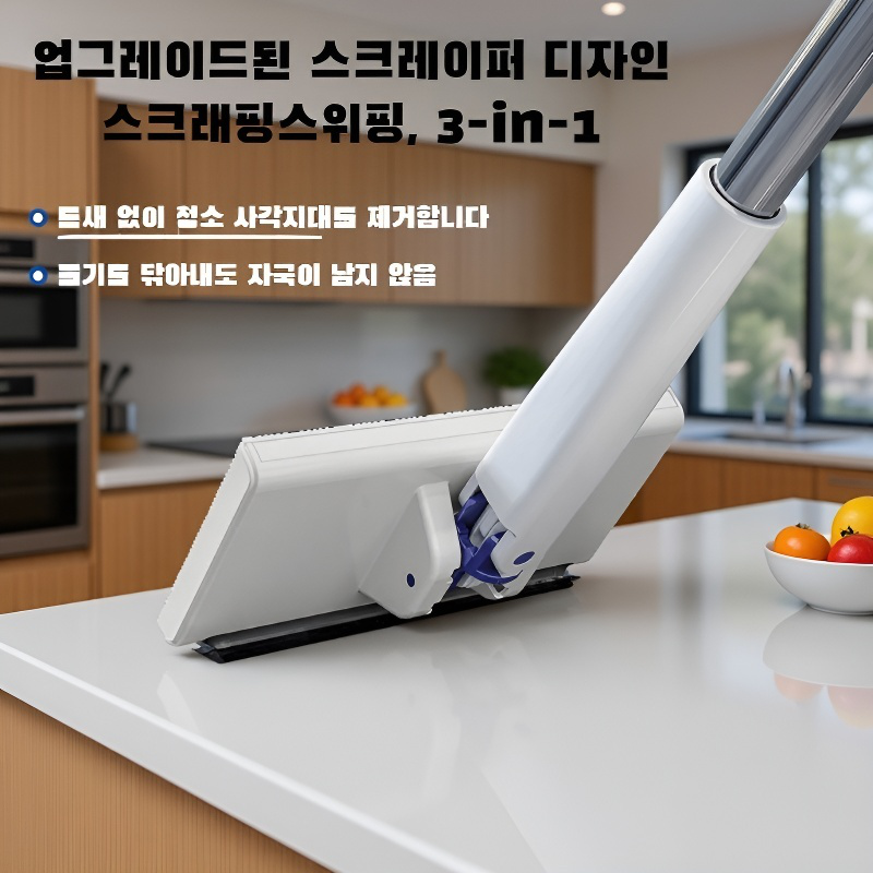 가정용 세면대 밀대 교환 종이 2차 이용 작은 밀대 자동 정전기 밀대 게으름뱅이 세면대 작은 밀대