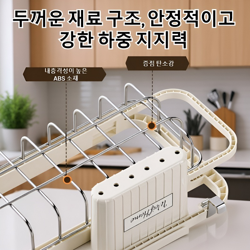 주방 신축 행주걸이 다용도 그릇 물빠짐 선반 싱크대 선반 과일 바구니 행주걸이