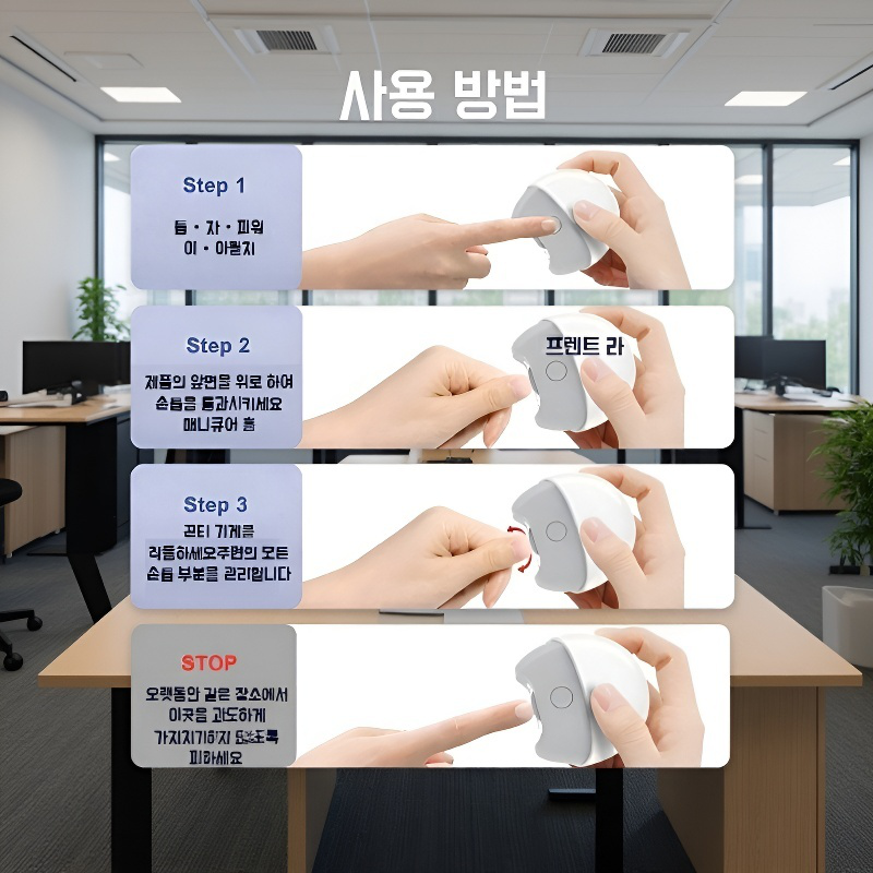 USB 충전식 전동 손톱깎이 손톱 연마기