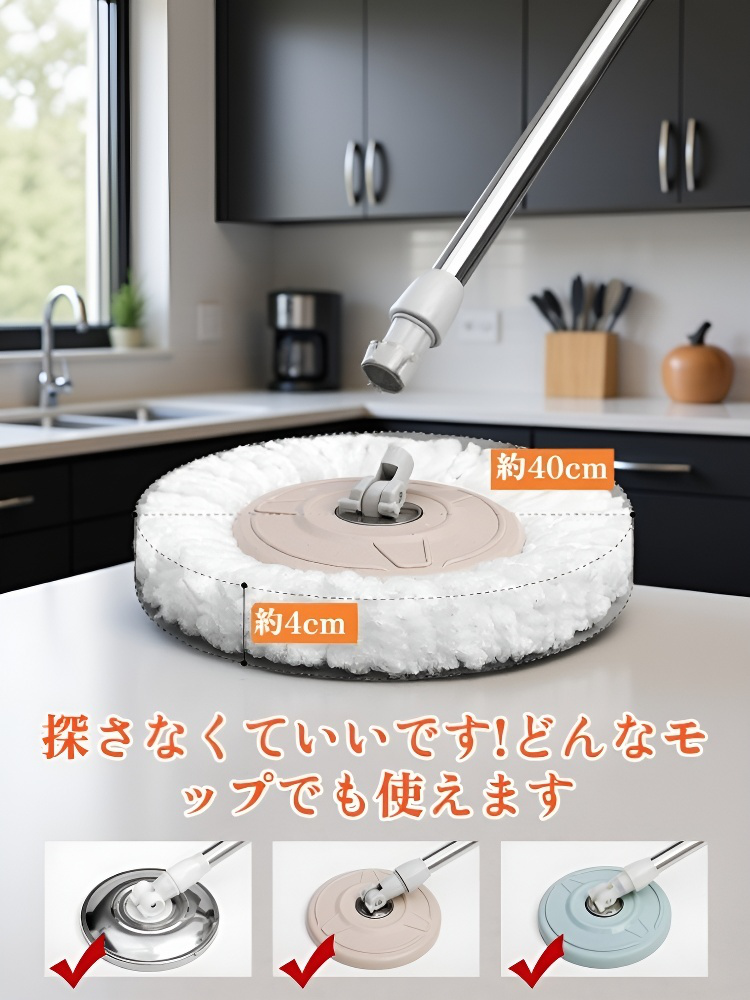 スティックタイプモップの使い易さをアピールする画像
