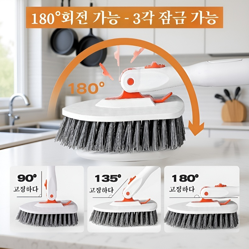 가정용 욕조 브러쉬 다용도 욕실 청소 도구