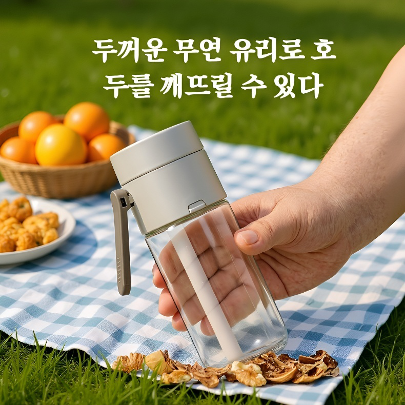 주방 방습 밀폐 계량 조미료통