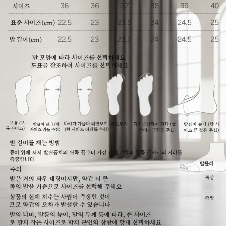 여름 여자 송편 소프트 샌들 일자 토 슈즈 컴포트 학생화