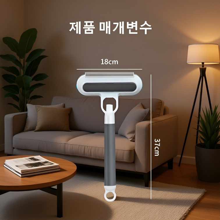 다용도 핸드 스크래퍼 트리플 원 청소기 고양이 털 청소 스프레이 스크래치 카펫 청소기