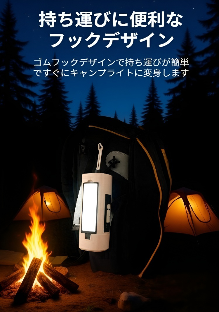 夜間のアウトドア活動に最適な照明ランプ
