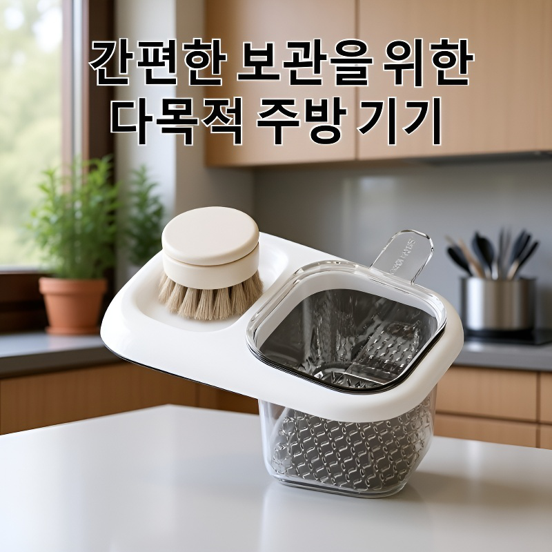 빨판식 분리형 싱크대 물빠짐 바구니