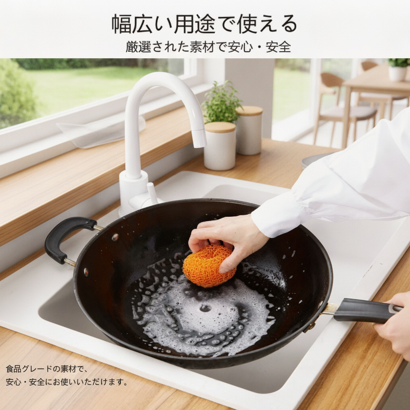 鍋やフライパン用の強力洗浄ブラシ