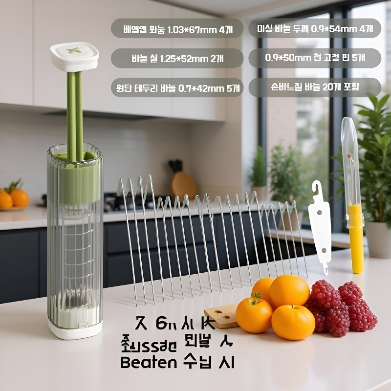 휴대용 실용 다용도 손바느질 케이스 세트