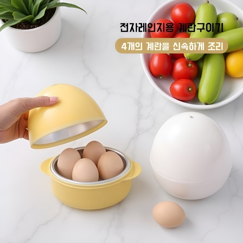 창의적인 4알 달걀 모양 전자레인지 계란 찜기