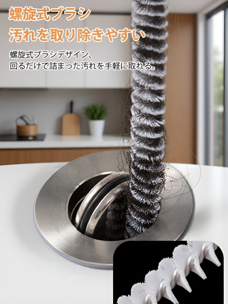 多機能パイプクリーナーブラシ