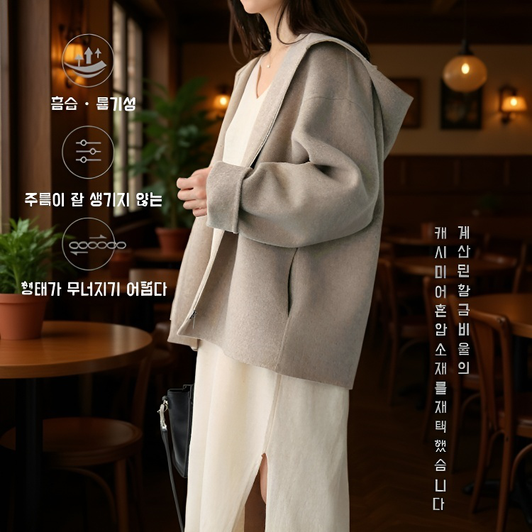 여성 숏 니트 후드 도톰 코트 캐주얼 모직 쁘띠 솔리드 루즈핏 니트 코트