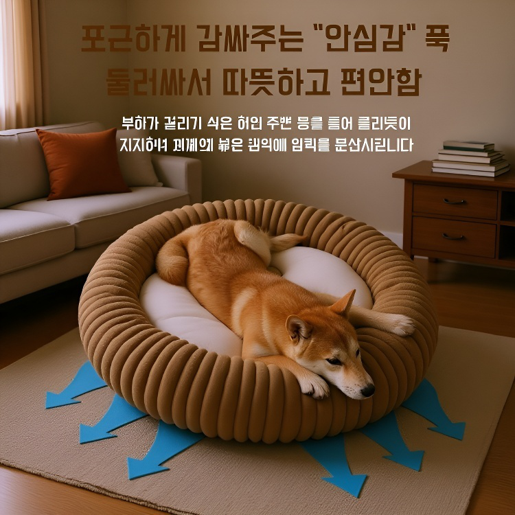 보온 강아지집 용품 애견 침대 폴라폴리스 겨울 원형 강아지 침대 애견집 보온 원형집