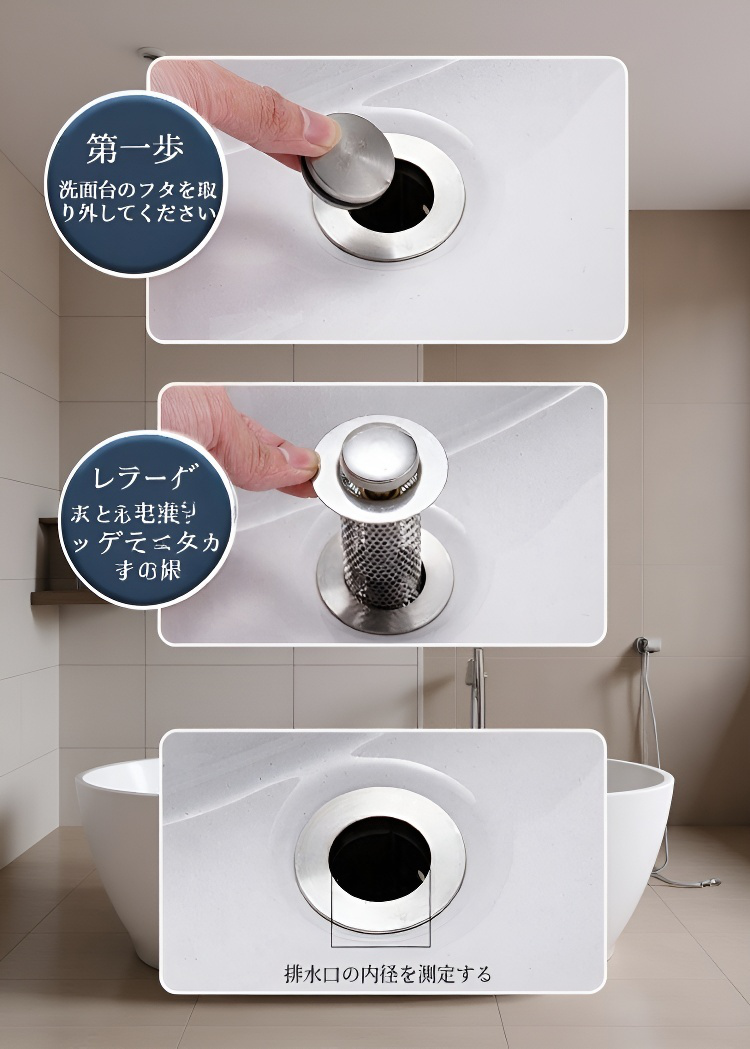 悪臭対策に最適な排水口フィルター