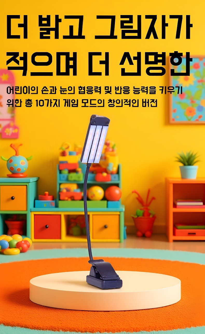 학생 책상 위 스탠드 램프 사용 사진