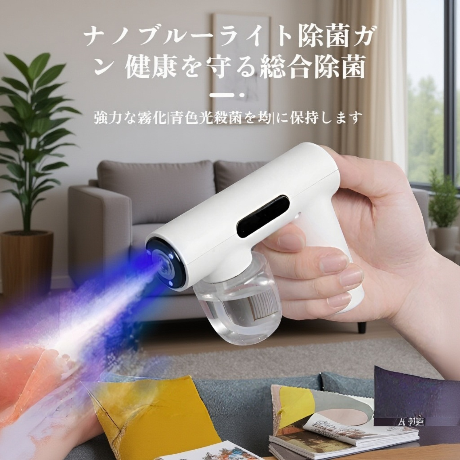 ミニ携帯型スチームクリーナースプレーガン本体画像