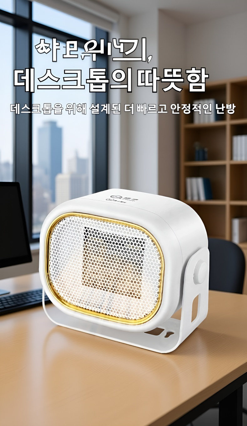 저소음 에너지 절약 난방기 클로즈업
