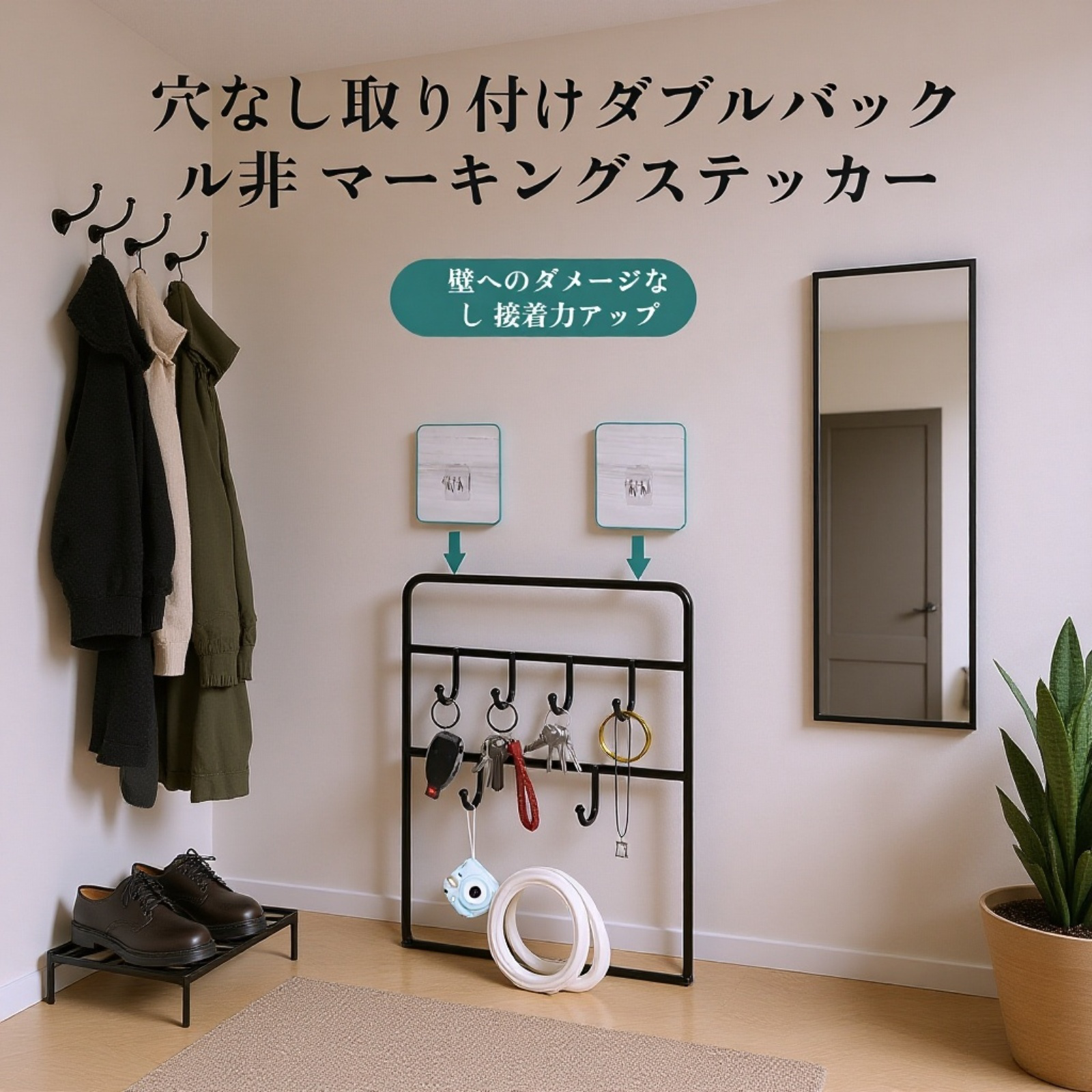 多機能キー収納ラック・玄関シューズキャビネット・壁掛け収納ボックス