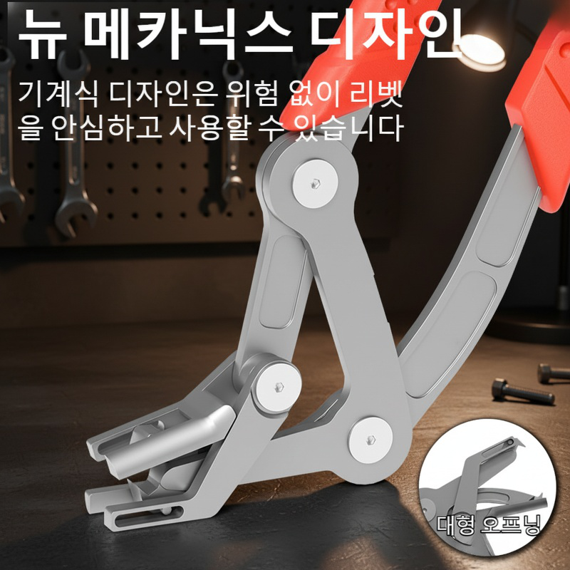 자동차 캘리퍼 플라스틱 고무 스터드 탈부착형