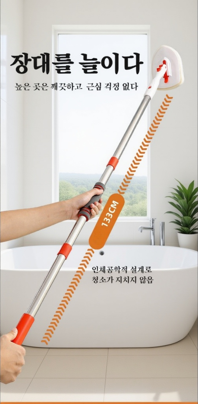 편리한 손잡이 디자인의 욕실 브러쉬