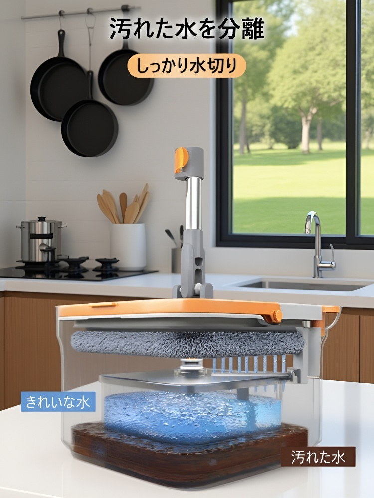 汚水分離式モップ