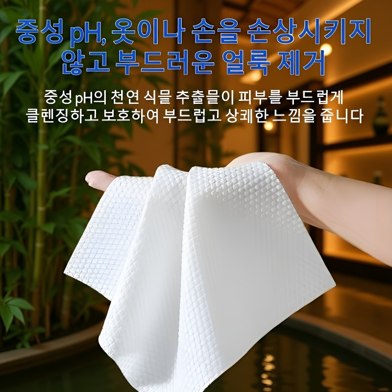 강력한 휴대용 의류청정티슈 패딩 오염제거 워싱클렌징티슈