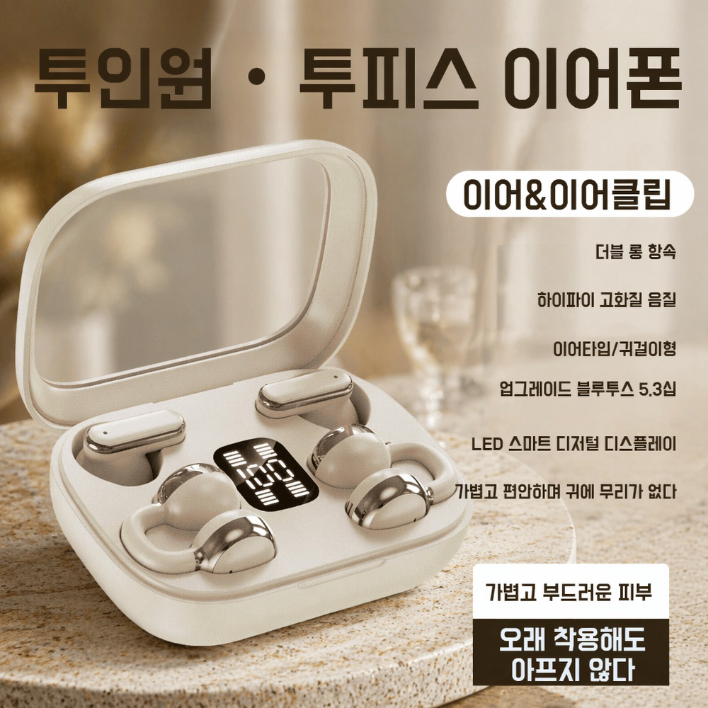 양귀걸이 스포츠 노이즈 캔슬링 헤드폰 듀얼 무선 블루투스 헤드폰 투 쌍