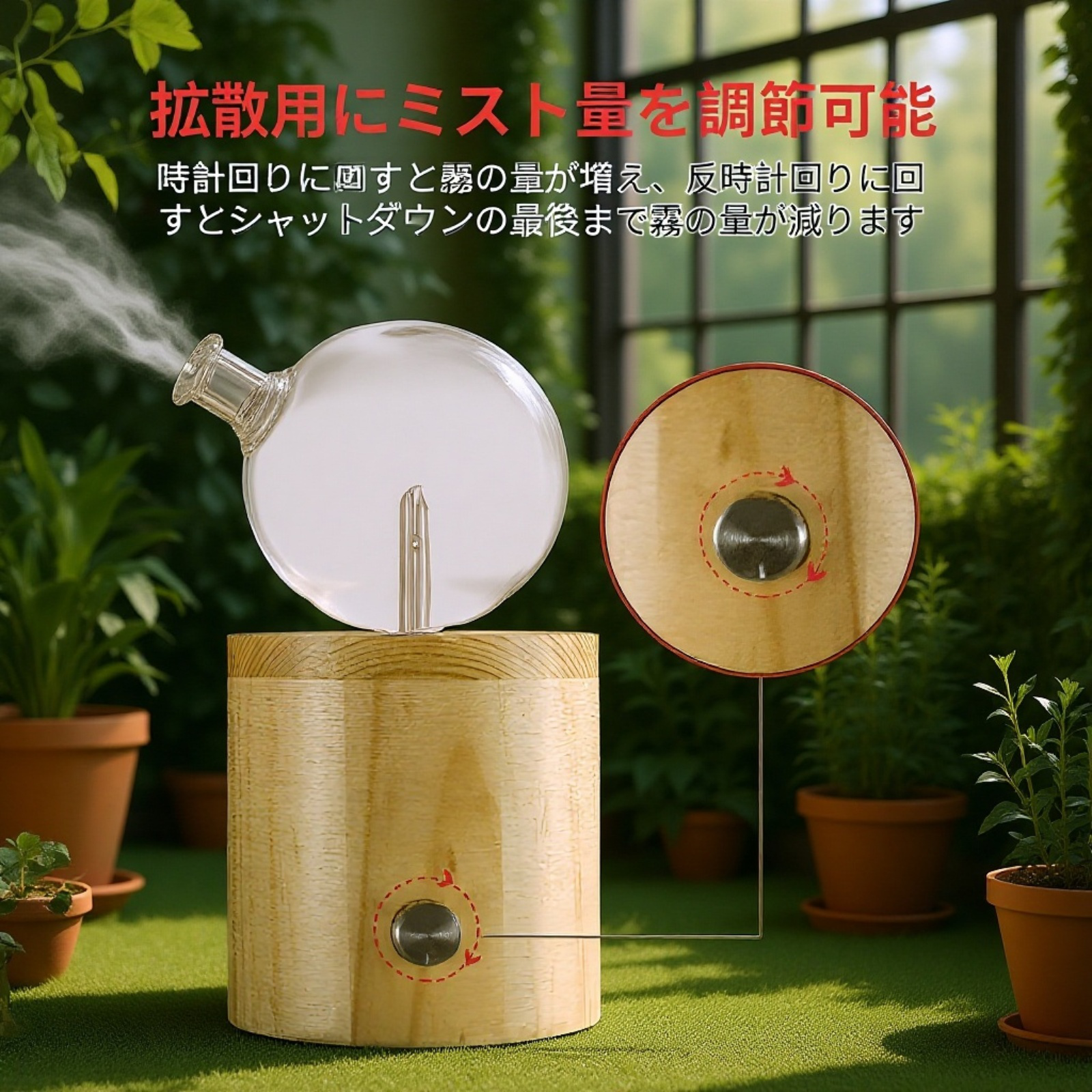 ノブでミスト量を調節できる、水不要の無垢材製エッセンシャルオイルアロマセラピーディフューザー。室内空気浄化にも。低騒音、間接照明、カラフルなLEDライト、自動電源オフ機能を備えたアロマセラピーディフュ