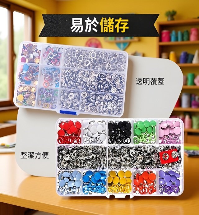 按扣五爪扣鉗子紐扣套裝