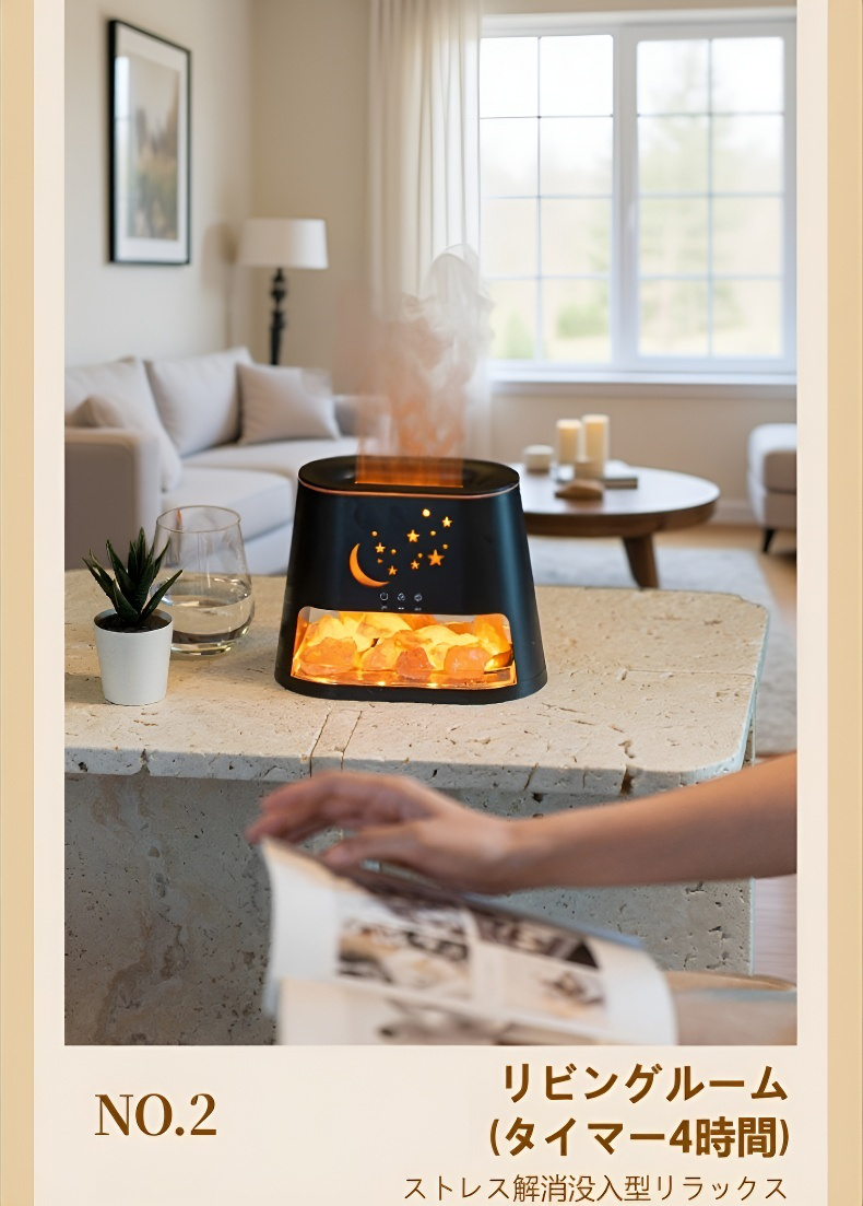 リラックス効果を高めるアロマディフューザー