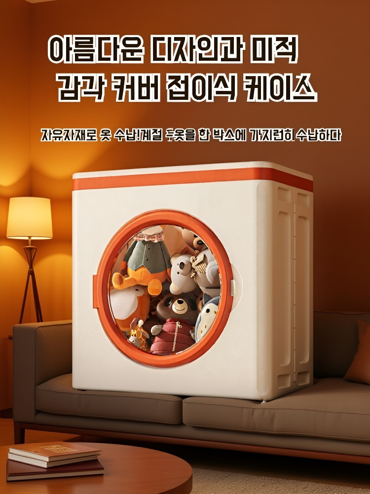 무패 휠 수납박스