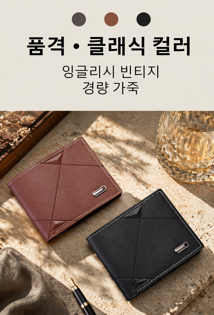 다중 카드 슬롯이 있는 남성용 지갑 내부 구조