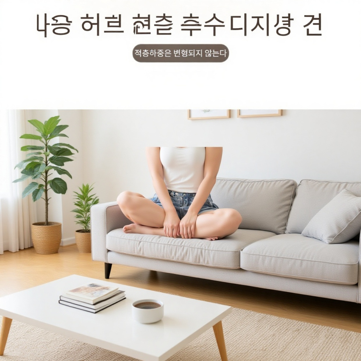  대용량 창문형 두꺼운 옷 수납함